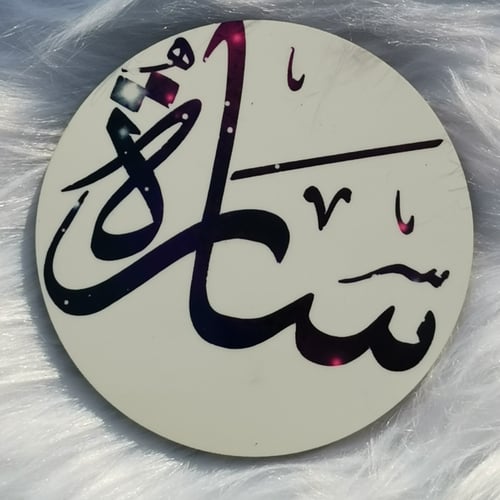 كوستر (قاعدة كوب)