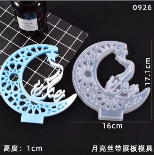 قالب هلال رمضان صغير