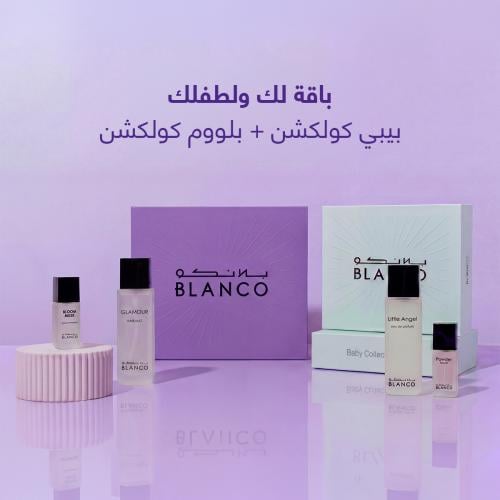 باقة لك ولطفلك
