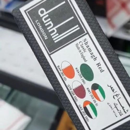 شماغ دنهل القديم