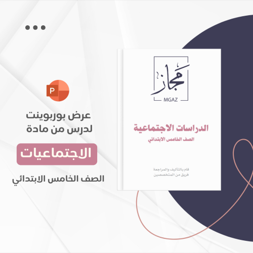 الخدمات الحكومية