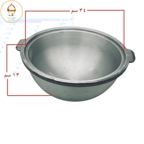 قدر افغاني بخاري حجم وسط ٨ لتر