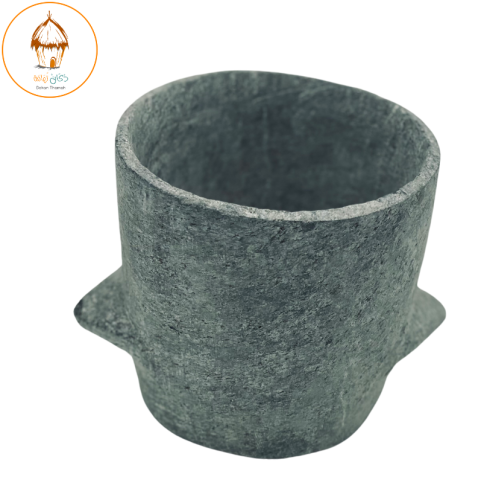 مغش حجر لحم حجم صغير