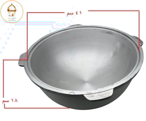 قدر بخاري كبير افغاني حجم كبير 13 لتر