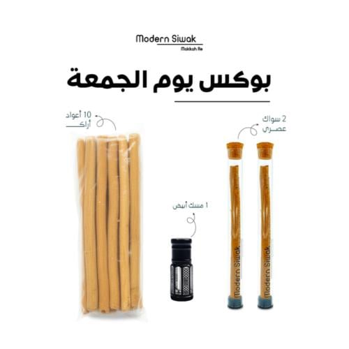 بوكس يوم الجمعة