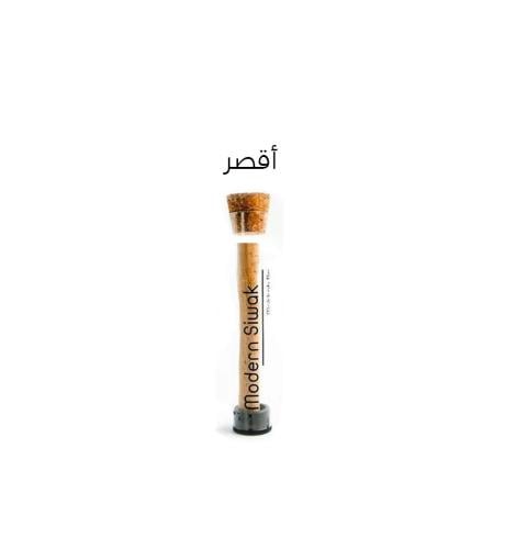 حبة واحدة من ميني السواك العصري