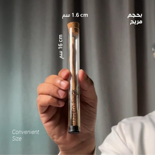50 حبة من السواك العصري