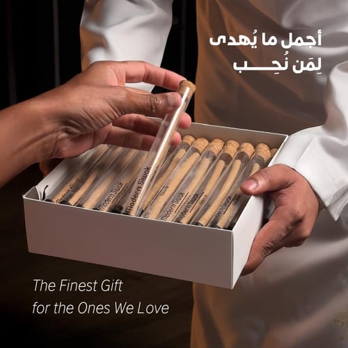 50 حبة من السواك العصري