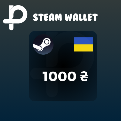 بطاقة شحن ستيم أوكرانيا- 1000 ₴