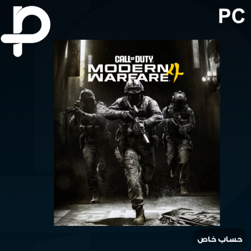 Call of Duty: Modern Warfare 4