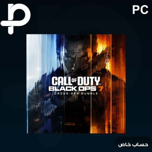 Call of Duty®: Black Ops 7