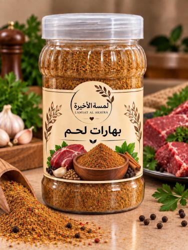 لحم