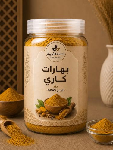 كاري