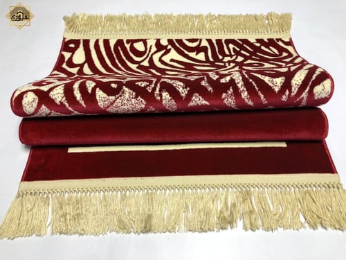 سجادة حروف الفاخرة سميكة 9 ملم