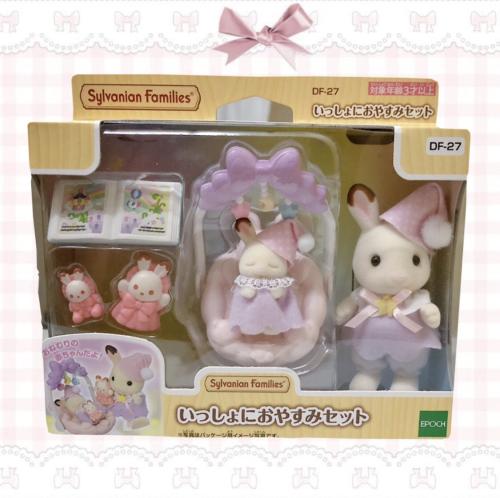 سيلفينيان فاميليز الاصلية مجموعة حكايات ماقبل النو...