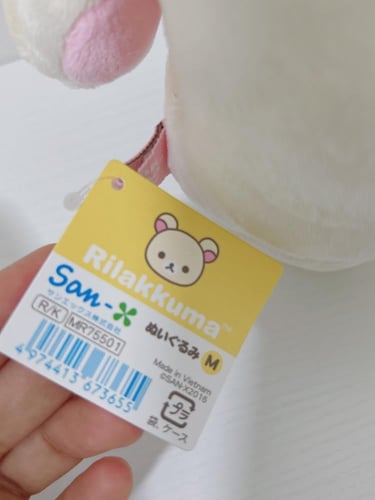 Korilakkumaدمية كوريلاكوما كلاسك الأصلية حجمM