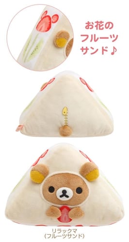 Rilakkuma ريلاكوما الاصلي ساندوش الفراولة إصدار مح...