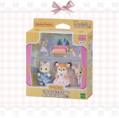 Sylvanian Families مجموعة عرض الحضانة: الأميرة وال...