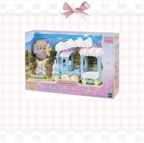 سيلفينيان فاميليز قطار السيلفينيان