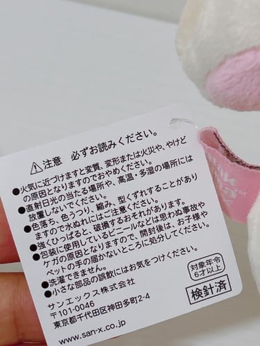 Korilakkumaدمية كوريلاكوما كلاسك الأصلية حجمM