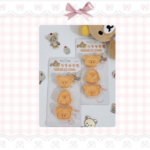 قطاعة كوكيز ريلاكوما من سان اكس