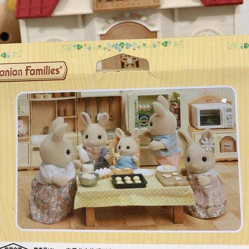 سيلفينيان فاميليز الاصلية ميلك باني