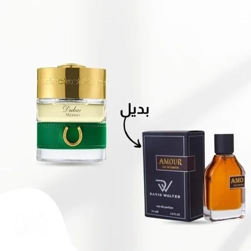 عطر امور ديفيد والتر 75مل