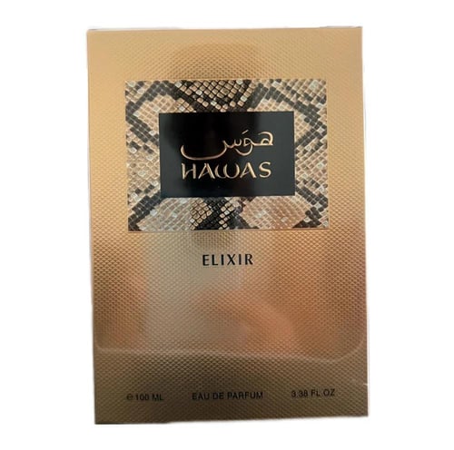عطر رصاصي هوس الكسير او دو بارفيوم 100مل