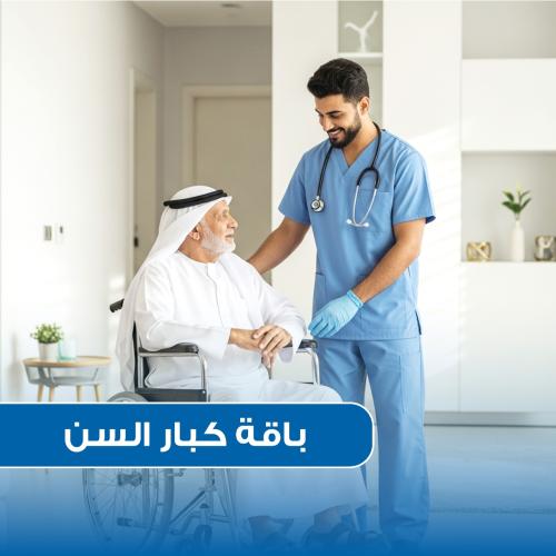 (صورة الدم +كالسيوم + فيتامين د + الحديد + دهون حم...