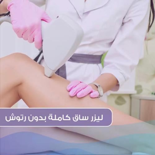 جلسة ساق كاملة بدون رتوش