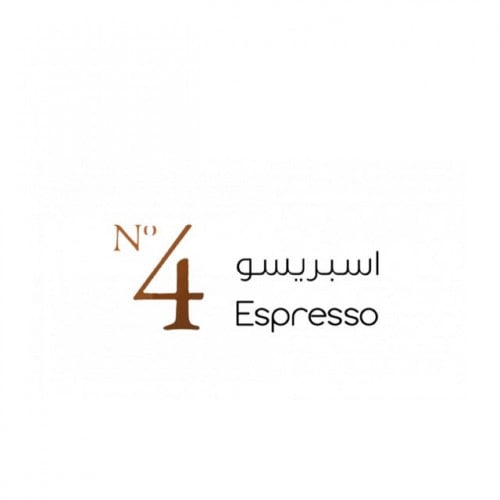 بيت التحميص - No. اسبريسو 4 227ج