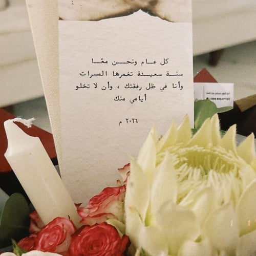 رسالة خط الة كاتبة و ظرف