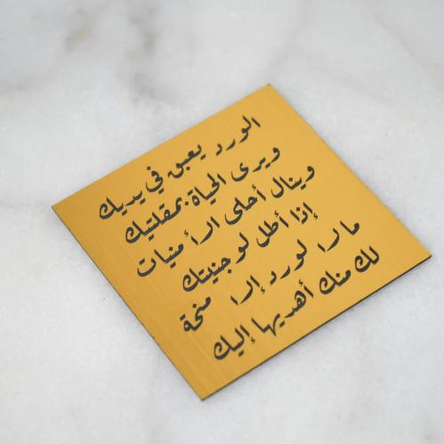 رسالة اكريلك ٢