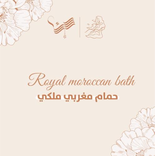 حمام مغربي ملكي ريفا سبا