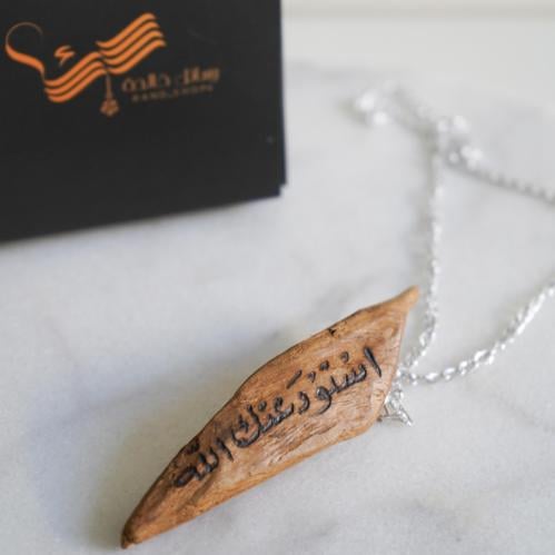 ميدالية عود
