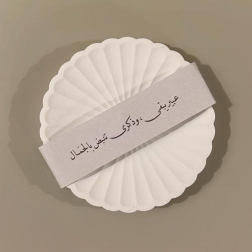 توزيعة مبخرة