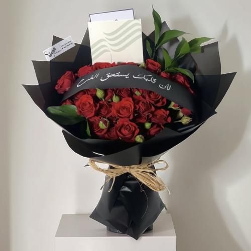 باقة الشريطة