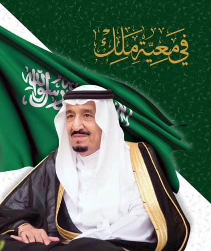 في معية ملك