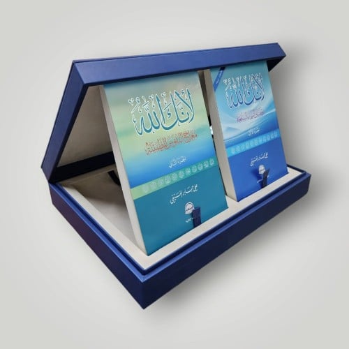 بوكس اهداء خاص