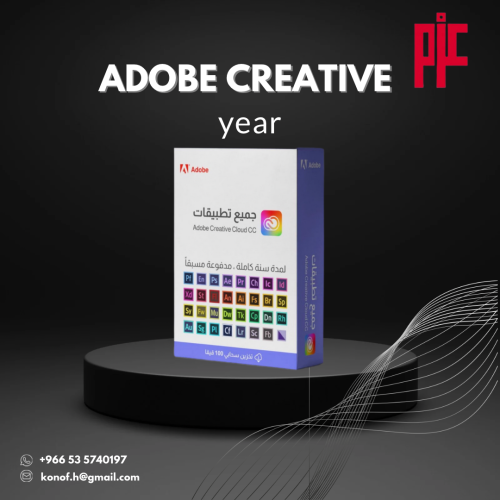 ادوبي كريتيف كلاود - اشتراك سنه كامل
