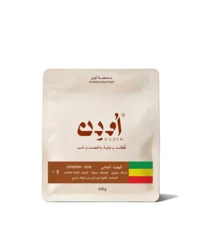 اثيوبيا قوجي - محمصة أودن