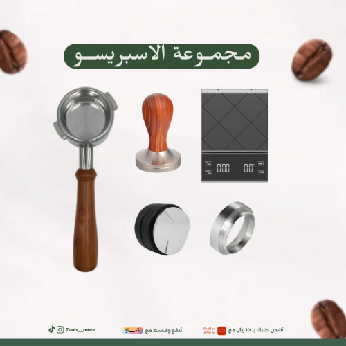 مجموعة اوسكار 58mm