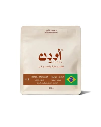 البرازيل موجيانا - محمصة أودن