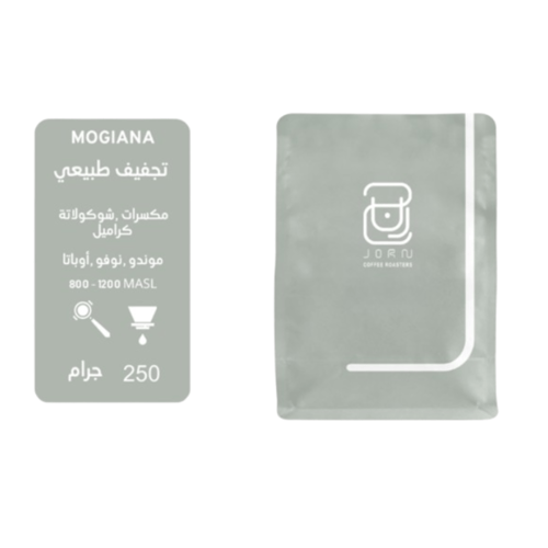 البرازيل موجيانا - جــرن