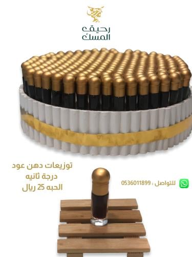 توزيعات دهن عود درجه ثانيه