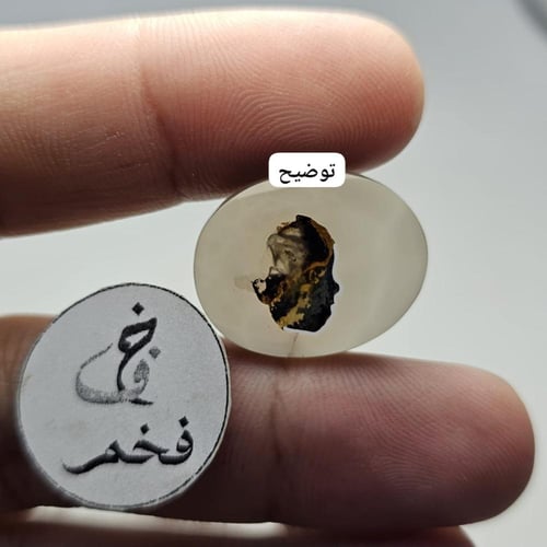 حجر عقيق يمني مصور طبيعي عدة وجوه امرأة و رجل والك...