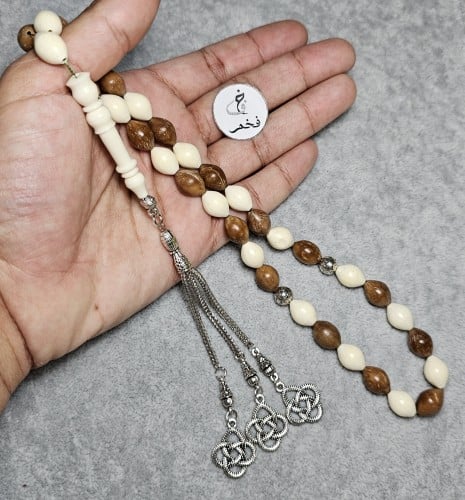 سبحة كوك و عظم فخمه مسباح 33 خرزه
