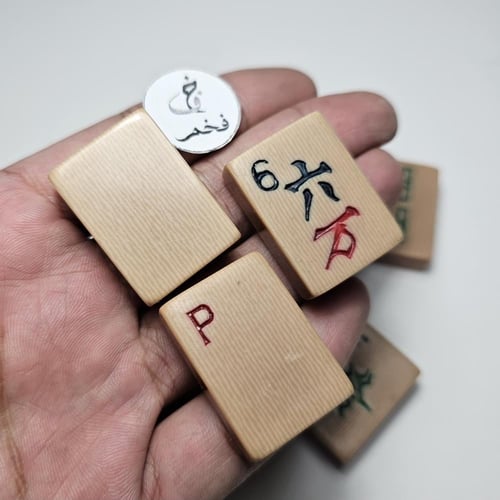 دومنه مكعبات نادره مخطط عاجي ضومنه فاخره خامة صنع...