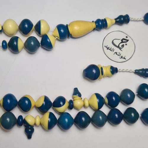 سبحة من كور بلياردو صب قديم مميزة ماخذه لون مسباح...