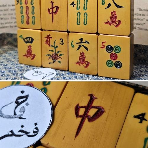 دومنة ألماني صب قديم بكلايت متينه سماكة 15 ملم تغل...